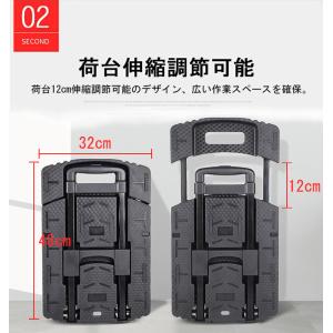 【1年保証】台車 折りたたみ 耐荷重200kg...の詳細画像5