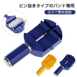 腕時計 工具 時計ベルト調整 腕時計 ベルト 調整