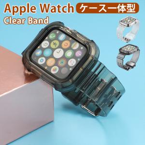 Apple Watch 7 バンド アップルウォッチ ベルト クリア Apple Watch ベルト 透明 ケース カバー 一体型 透明 耐衝撃 series 7 6 5 4 3 2 1 交換 互換品｜vastmart