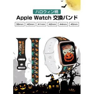 【1円セール】 Apple Watch バンド...の詳細画像1