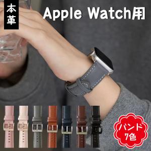 【3ヶ月保証】Apple Watch バンド 女...の商品画像