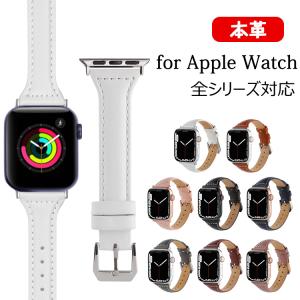 【3ヶ月保証】Apple Watch バンド 女性 レザー アップルウォッチ ベルト 本革 細身 高...