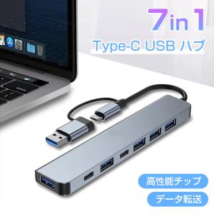 USBハブ type-c ハブ 7in1 usbハブ 3.0 ポート type c 急速充電 データ転送 USB C ハブ type-c usb 3.0 hub タイプC 変換アダプタ 薄型 軽量 アルミ合金｜vastmart