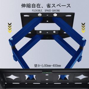 【4年保証】壁掛けテレビ 金具 32-70型 ...の詳細画像4