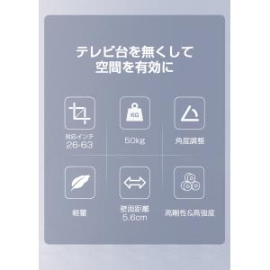 テレビ 壁掛け 金具 薄型 26-63インチ ...の詳細画像2