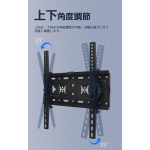 テレビ 壁掛け 金具 薄型 26-63インチ ...の詳細画像4