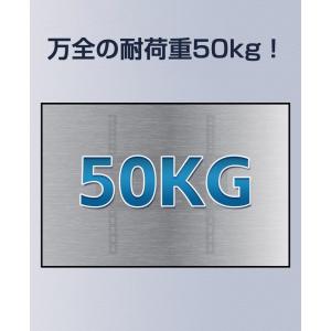 テレビ 壁掛け 金具 薄型 26-63インチ ...の詳細画像5