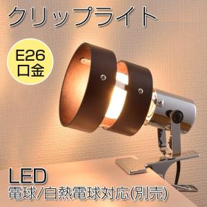 ledクリップライト デスクライト デスクスタンド led ...