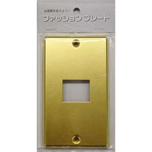 スイッチプレート おしゃれ 真鍮 スイッチカバ...の詳細画像1