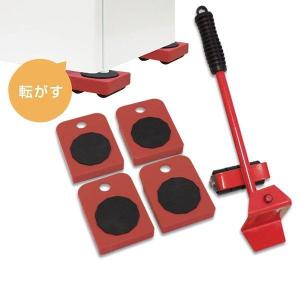 荷物運びローラー 車輪付き 台車 コロ付き台車 360度回転