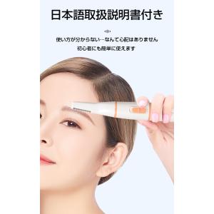フェイスシェーバー 電動 眉コーム付き 掃除ブ...の詳細画像5