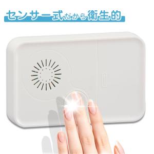 流水音発生器 押しボタン式 トイレ 流水音 トイレ用流水音発生器 トイレの音消し トイレ 音消し 流水音 衛生 節水 両面テープ付 電池式 オーム電機｜vastmart