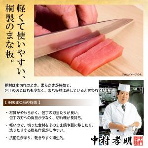 まな板 木製 高級桐材 まな板 料理の鉄人 中...の詳細画像2