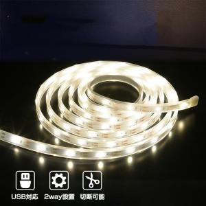 テープライト Led 間接照明 Ledテープライト 車 Usb 2m おしゃれ Diy 昼白色 電球色 リビング 寝室 玄関 階段 廊下 Ledテープ イルミネーション 2 Tapelight 2m Maryplus 通販 Ledテープ 間接照明 2m オシャレ テープライト Led ライト 寝室 車 Schwartzadvokatfirma Dk