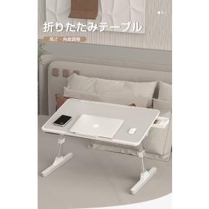 テーブル 折りたたみテーブル 幅60cm 昇降...の詳細画像1