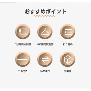 テーブル 折りたたみテーブル 幅60cm 昇降...の詳細画像2