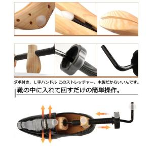 シューズストレッチャー シューズフィッター 2...の詳細画像3