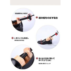 シューズストレッチャー シューズフィッター 2...の詳細画像5