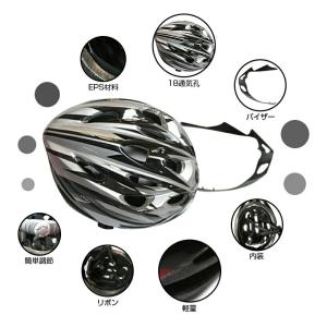 ヘルメット 自転車 大人用ヘルメット 56-6...の詳細画像4