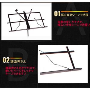 譜面台 折りたたみ 軽量 楽譜スタンド 折り畳...の詳細画像2