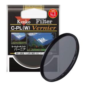 Kenko PLフィルター サーキュラーPL (W) Vernier 77mm コントラスト上昇・反射除去用 317761｜vastspace