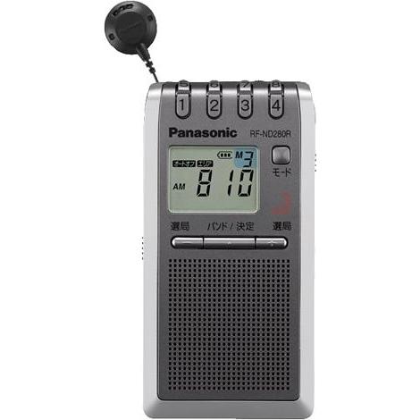 パナソニック FM/AM TV 3バンド通勤巻き取りラジオ RF-ND280R-S