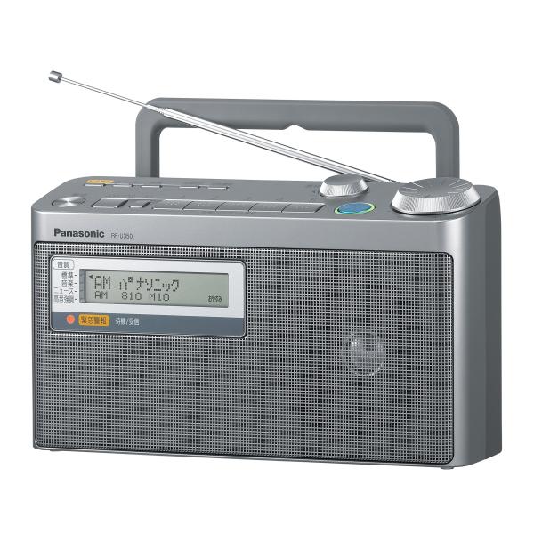 ラジオ日本放送 ショッピング