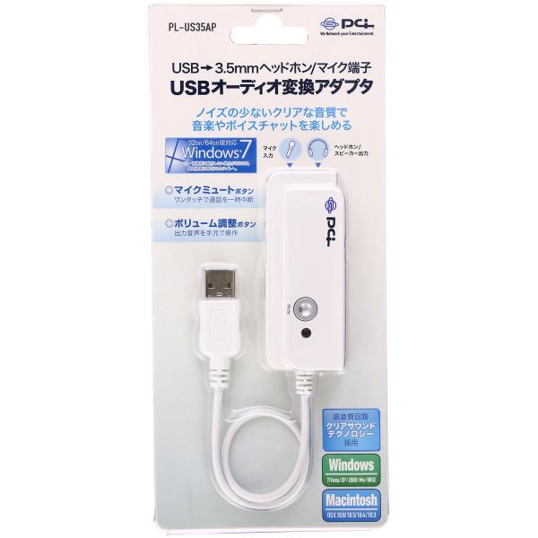 PLANEX USB 2.0 → 3.5mmヘッドホン/マイク端子 USB オーディオ変換アダプタ ...