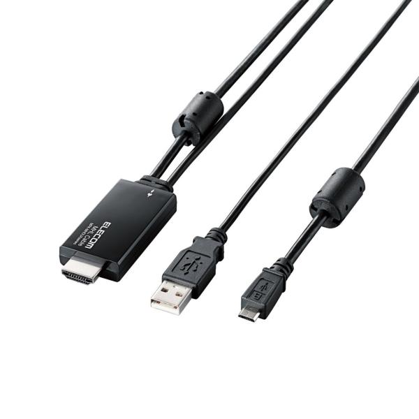 ELECOM MHL変換ケーブル USBmicroB-HDMI typeA USBケーブル付 2m ...