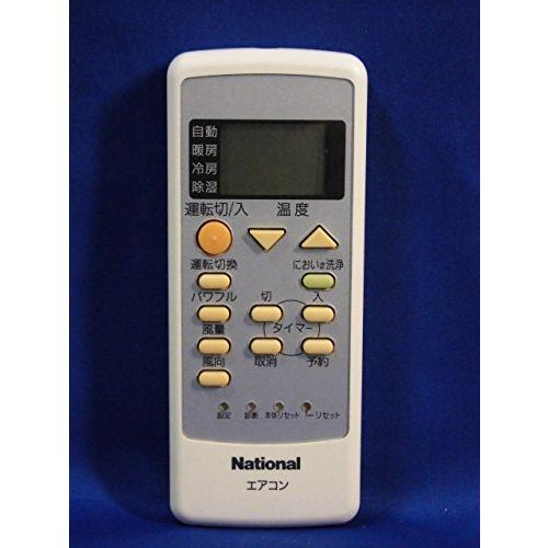 パナソニック(Panasonic) ナショナル エアコンリモコン A75C2870