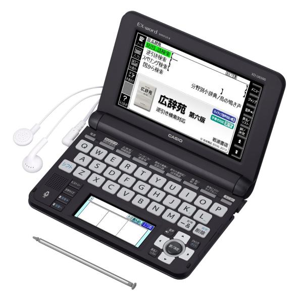 カシオ 電子辞書 エクスワード 生活・教養モデル XD-U6500BK ブラック