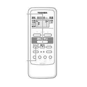 東芝(TOSHIBA)東芝エアコン純正リモコン WH-D6B1