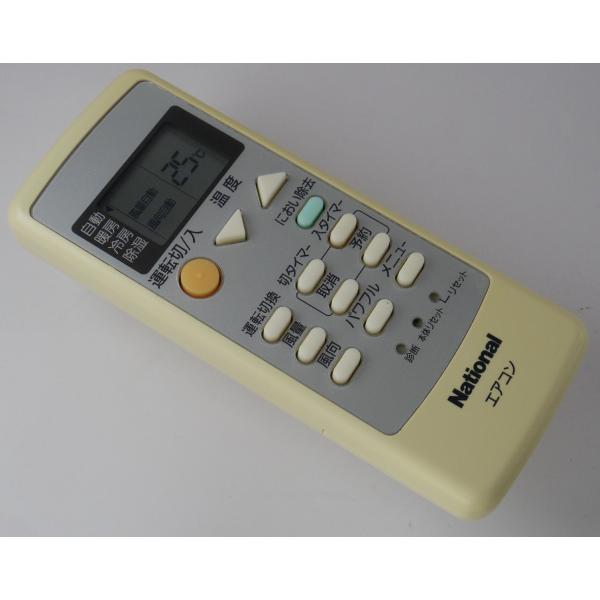 パナソニック(Panasonic) ナショナル エアコンリモコン A75C3026