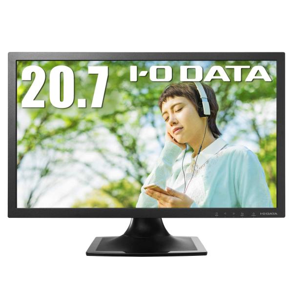 I-O DATA モニター 20.7型 FHD 1080p テレワーク向け 非光沢 HDMI×1 ア...