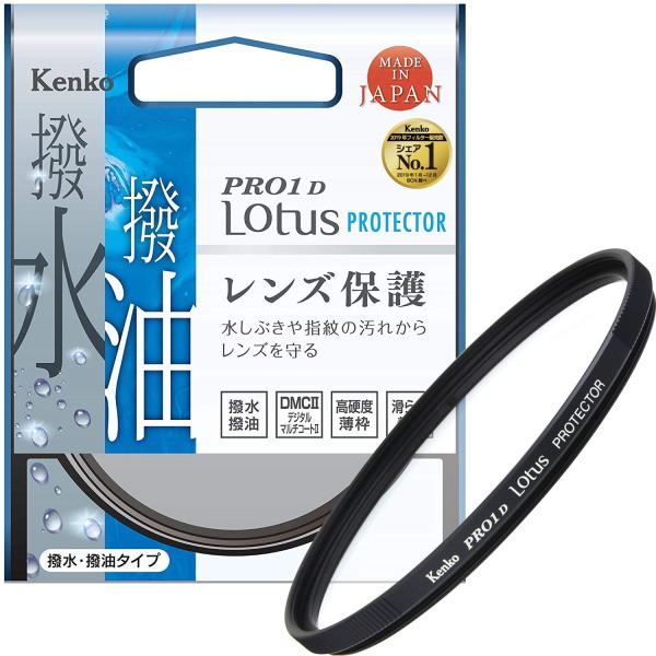 Kenko レンズフィルター PRO1D Lotus プロテクター 37mm レンズ保護用 撥水・撥...