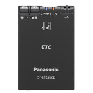 パナソニック(Panasonic) ETC1.0 CY-ET925KD アンテナ分離型 音声案内タイプ 本体アンテナ分離型の商品画像