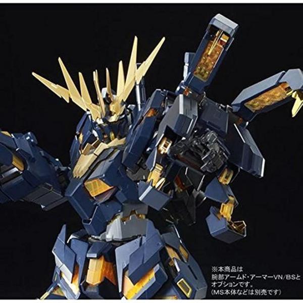 BANDAI PG 1/60 拡張ユニット アームド・アーマーVN/BS プラモデル(ホビーオンライ...