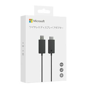 マイクロソフト ワイヤレス ディスプレイ アダプター P3Q-00009 : Wi-Fi不要 Miracast パソコンやスマホの画面をミラーリング｜vastspace