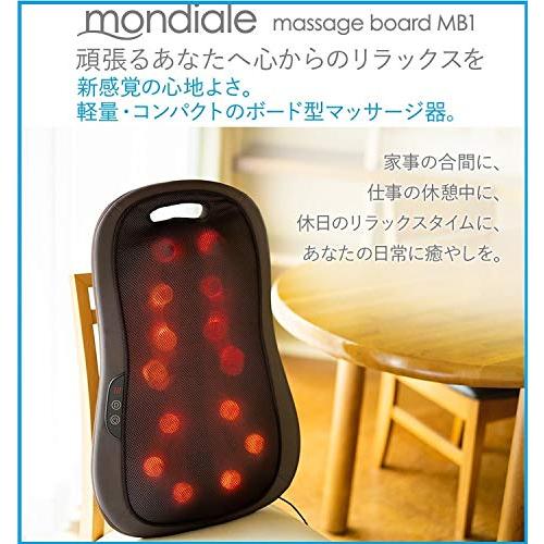 モンデール マッサージボード MB1 マッサージ器 軽量 コンパクト 新感覚 自宅 クッション 腰ほ...