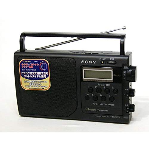 SONY ソニー ICF-M760V PLLシンセサイザーラジオ FM/AM