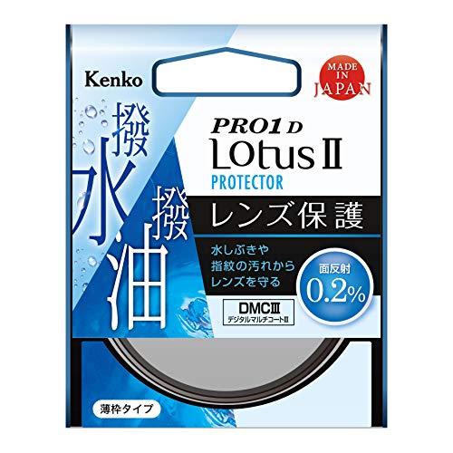 PRO1D LotusII プロテクター 46mm