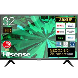 ハイセンス 32V型 ハイビジョン 液晶テレビ 32A45G Amazon Prime Video対応 ADSパネル 2021年モデル 3年保証