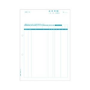 ヒサゴ GB1161 請求書(控)(品名別) A4タテ (500シート入り)
