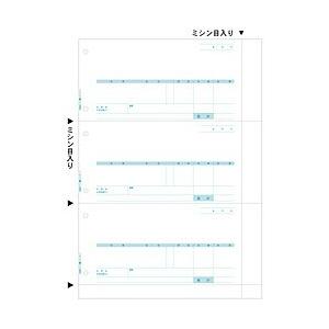 ヒサゴ GB1217 売上伝票 B4タテ3面 (500シート入り)