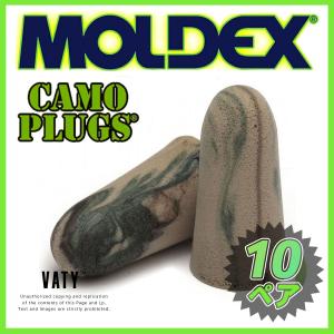 耳栓 モルデックス MOLDEX 耳栓 耳せん 高性能 睡眠 いびき