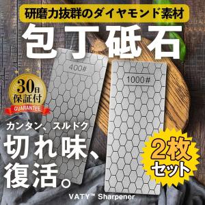 ダイヤモンド砥石 400 1000 面直し とぎ石 仕上  セラミック