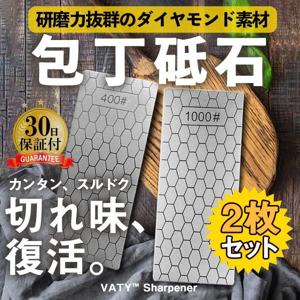 ダイヤモンド砥石 400 1000 面直し とぎ石 仕上  セラミック 対応