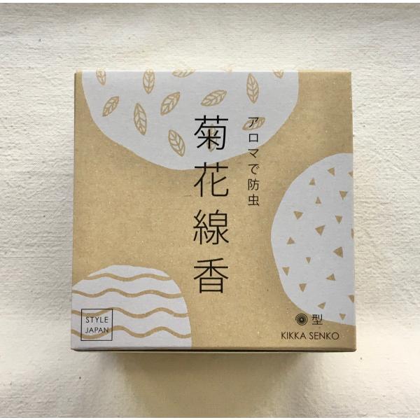 菊花線香  標準型　りんねしゃ 防虫 除虫 虫除け 虫よけ アウトドア キャンプ ハッカ  薄荷 天...