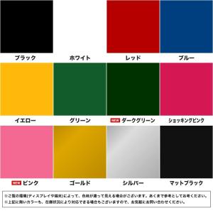 ステッカー 車 文字 オリジナル Sサイズ 縦...の詳細画像4