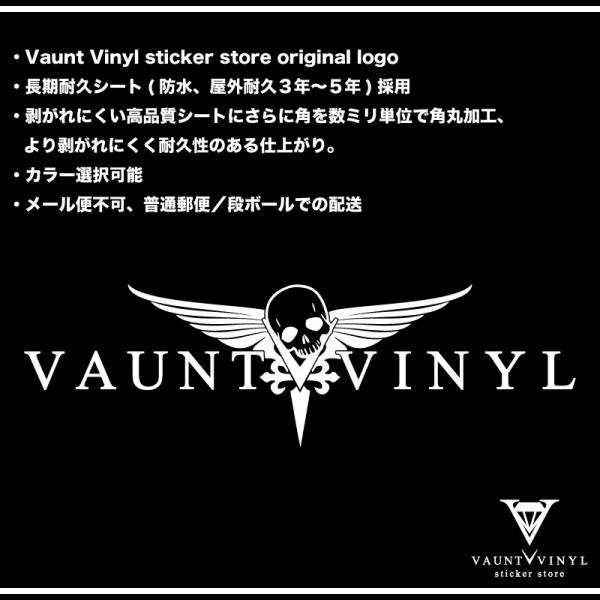 vaunt vinyl スカル カッティング ステッカー